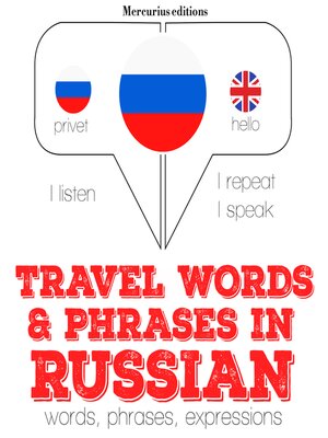 cover image of Travel Words and Phrases in Russian